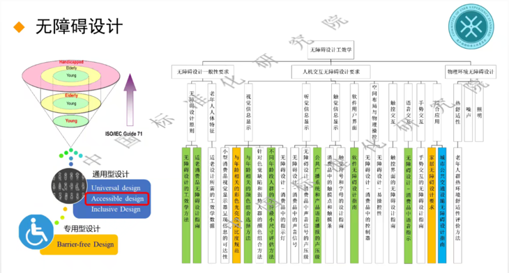 微信图片_20230417171815.png
