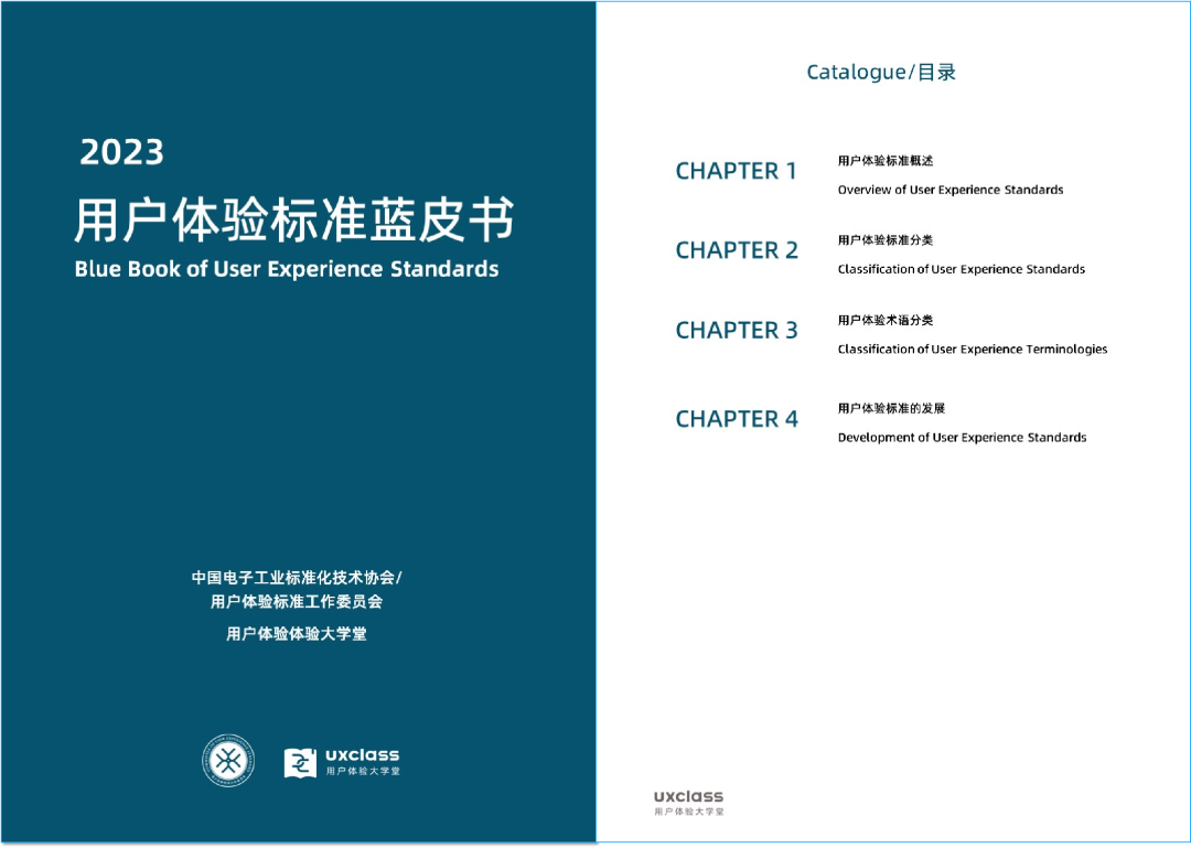 微信图片_20230417171729.png